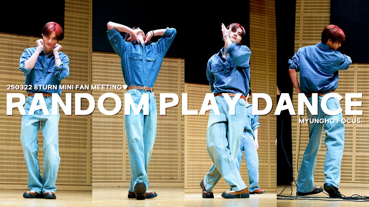250322 8TURN (에잇턴) - Random Play Dance (명호 focus fancam)
