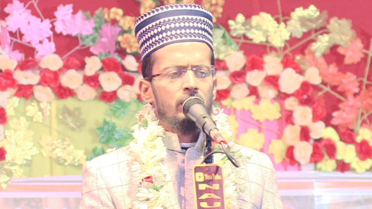 निजामत का बादशाह/Kafeel Ambar Latest Nizamt viral videos Aala hazrat confrence Bhemua jalsa 2026