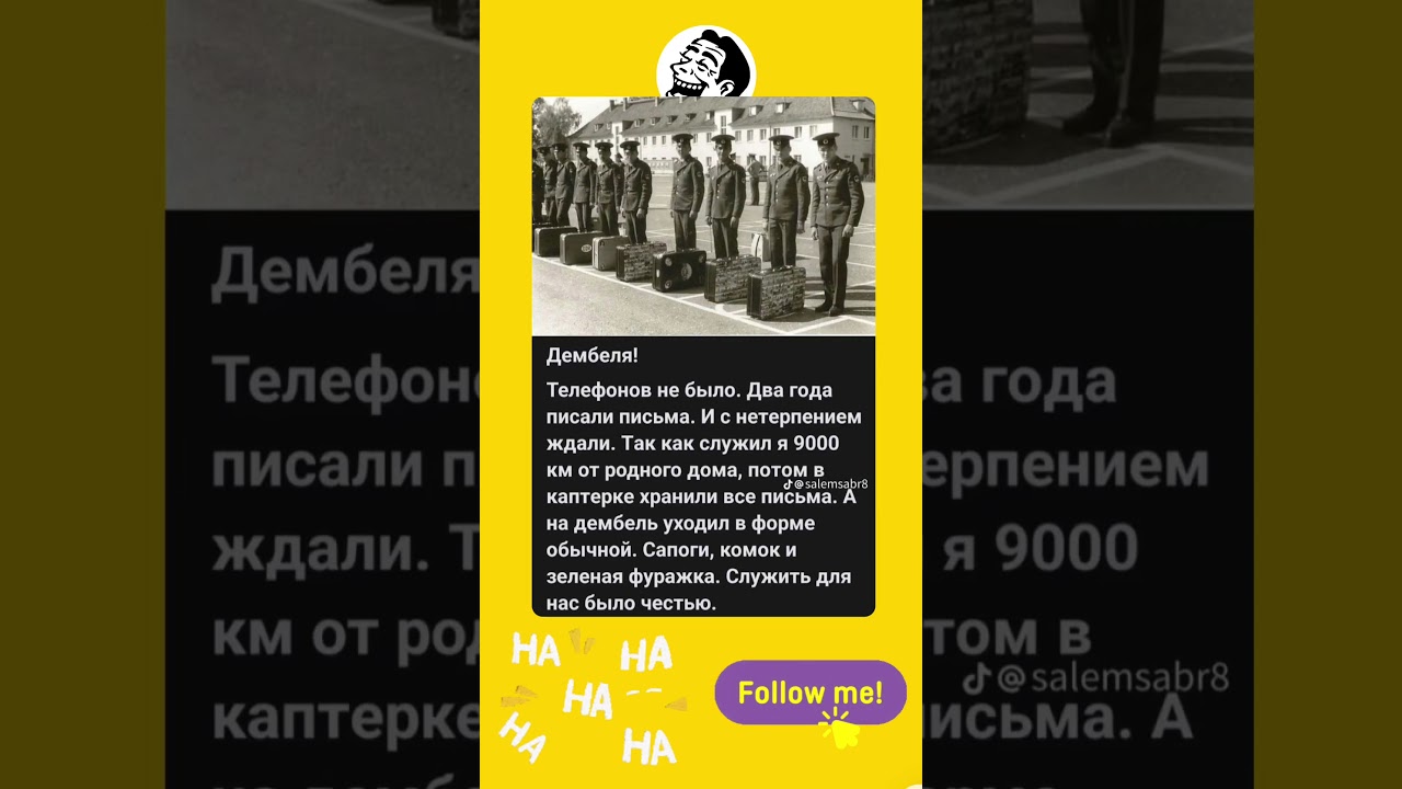 Подписывайся и ставь лайк 👍😂#shorts #comedy #jokes #смех #шутка #юмор #прикол #анекдот #шуточное