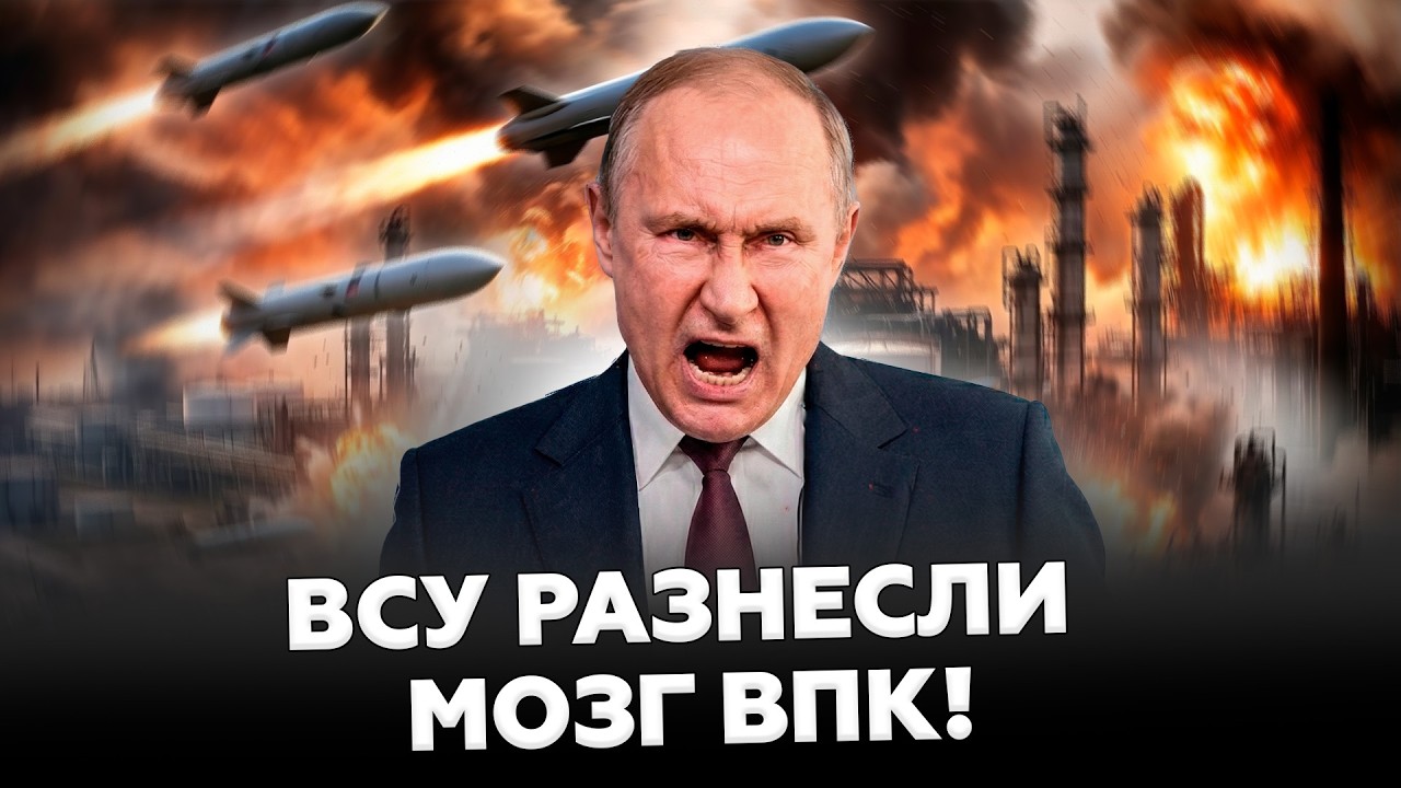 😮В Кремле ТРАУР: на России АД из-за СУПЕРОРУЖИЯ ВСУ! Режим РУХНЕТ (ВИДЕО) Зеленский СПАСАЕТ Трампа!