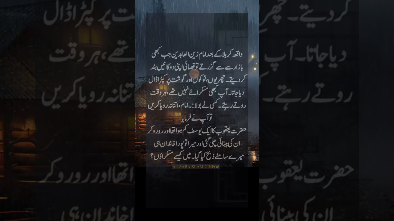 Muharram ul haram || 