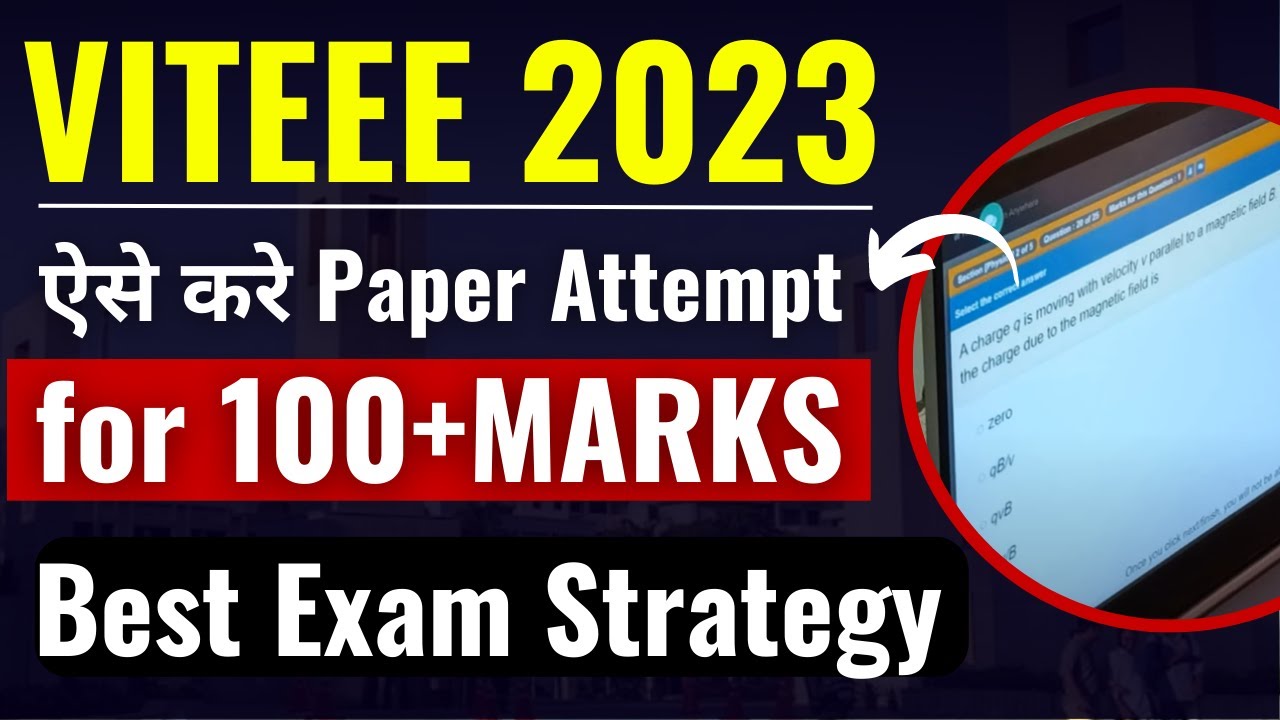 VITEEE 2023: Score 100+ MARKS using BEST PAPER ATTEMPTING STRATEGY | Attempt Maximum questions