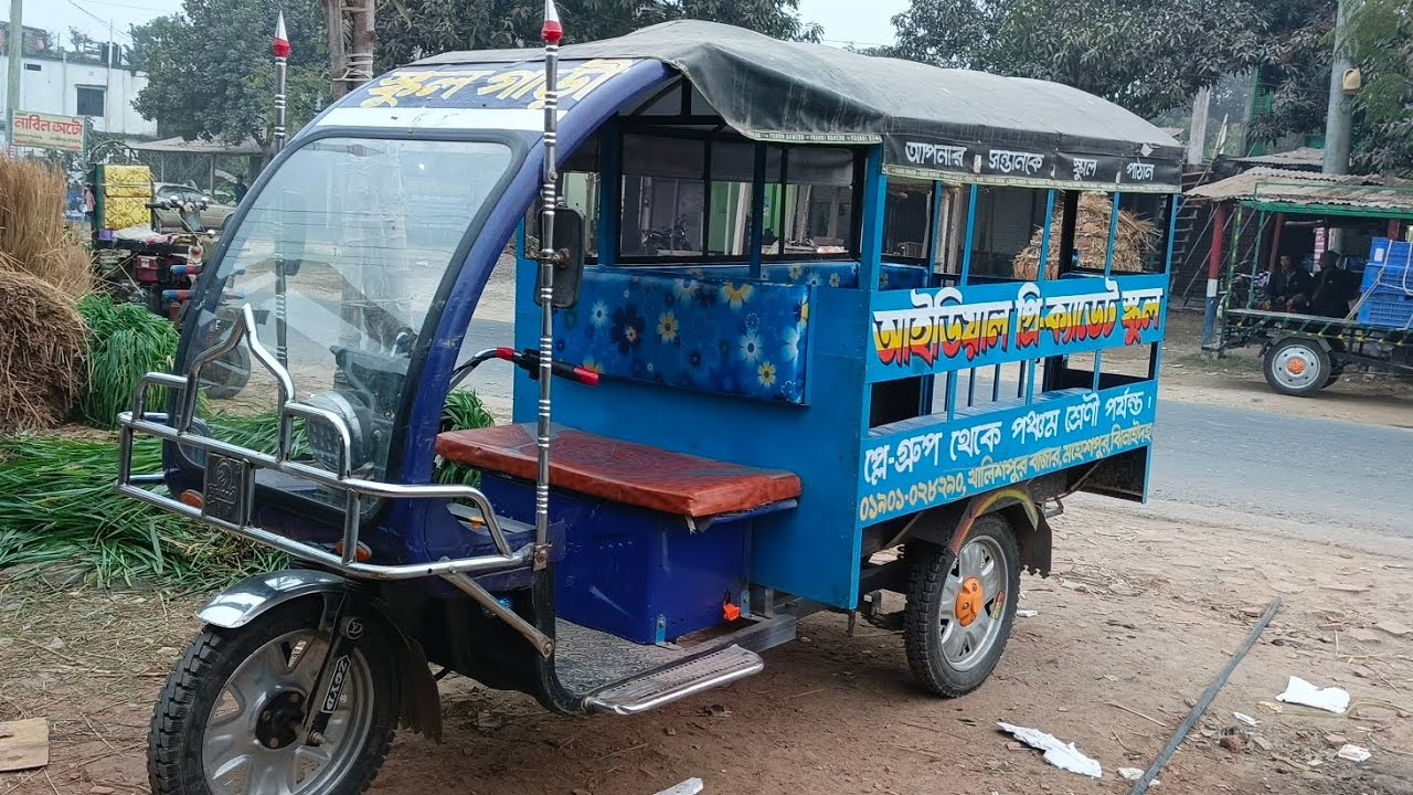 আপনার শিক্ষা প্রতিষ্ঠানে ছাত্র ছাত্রী আনা নেওয়ার জন্য গাড়ি তৈরি করতে চান তাহলে চলে আসুন আমাদের কাছে।