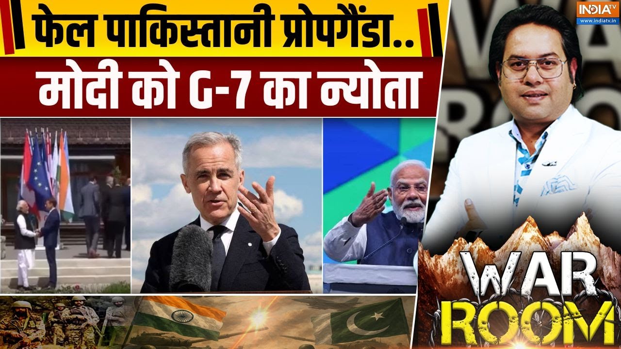 War Room: ऑपरेशन सिंदूर के बाद..मोदी-ट्रंप की पहली मुलाकात |  G7 Summit 2025 Canada | Donald Trump