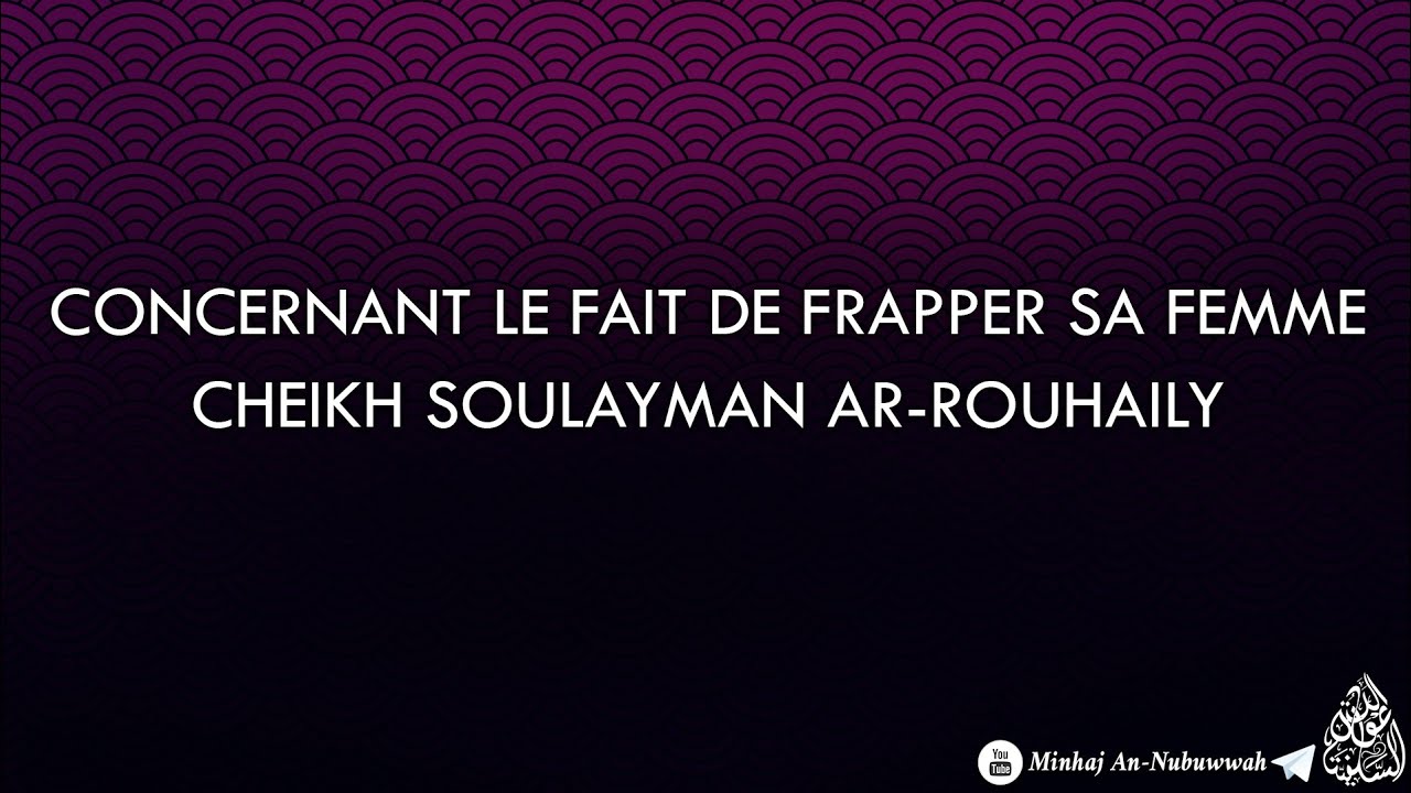Concernant le fait de frapper sa femme - Cheikh Ar-Ruhayli