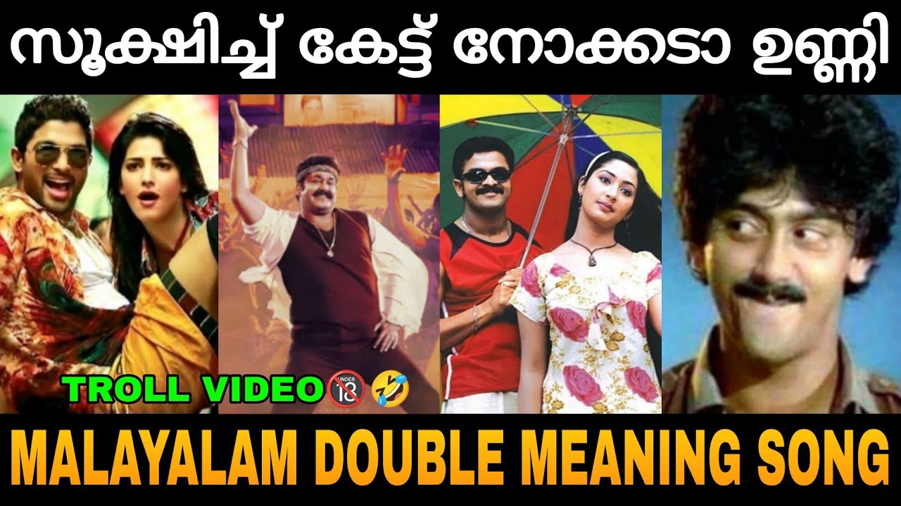 Listen carefully, Unni!!😂🤣 Double Meaning Song Troll Malayalam😂 | Zokernikz
