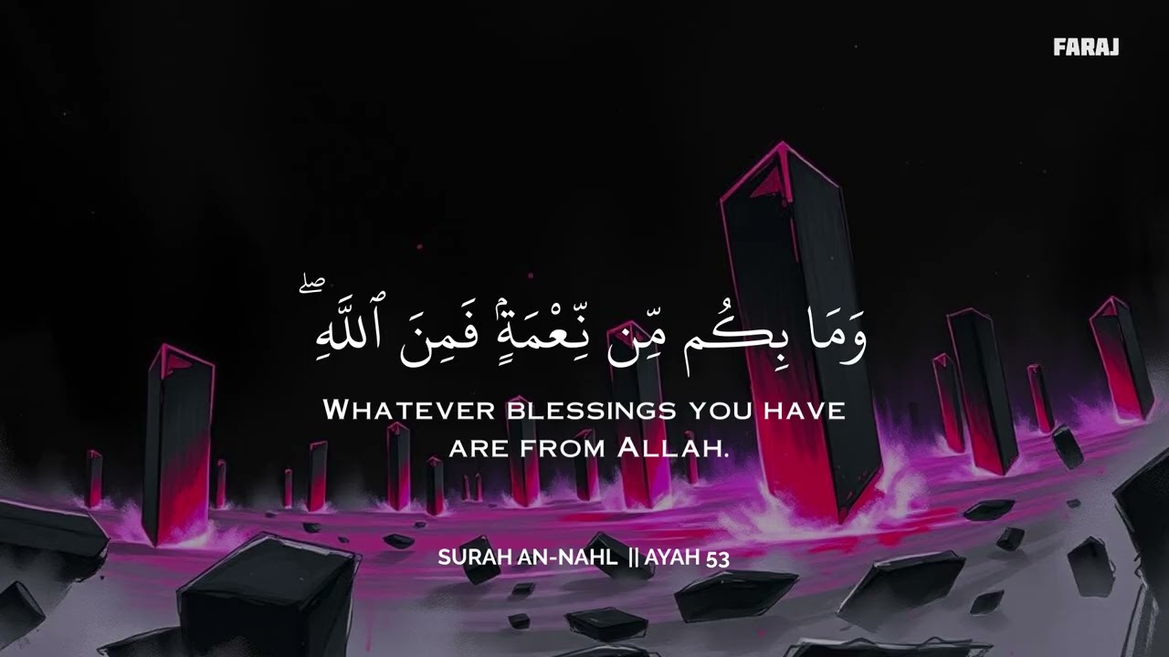 راحة وطمأنينة بالقرآ💜🎧 | تلاوة مؤثرة بصوت محمد هشام| Soul Healing