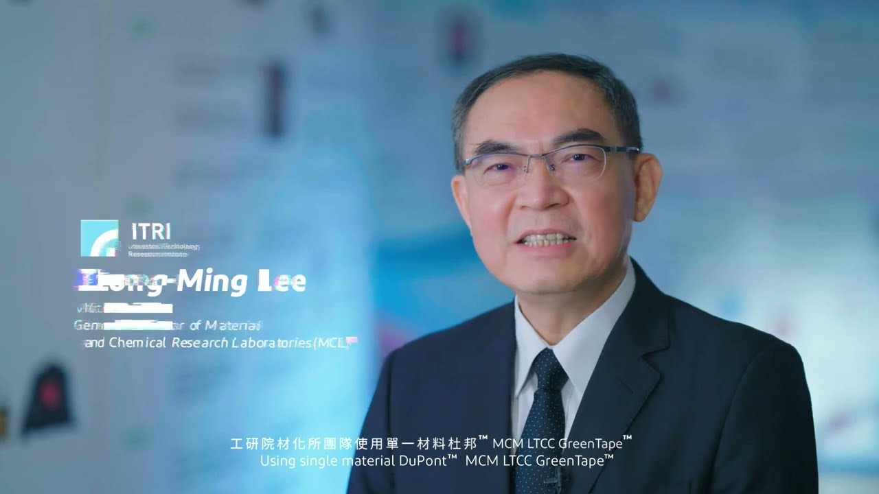 杜邦LTCC AiP宣傳影片