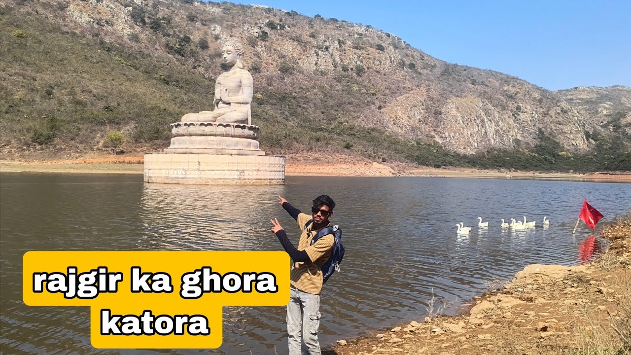 Rajgir ka ghora katora kitna khubsurat hai ✅ Bhai 