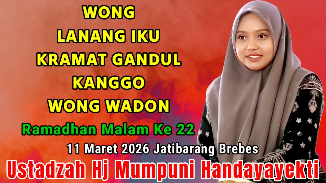 WONG LANANG IKU KRAMAT GANDUL ~ NGAJI RAMADHAN MALAM KE 22 BARENG USTADZAH HJ MUMPUNI HANDAYAYEKTI