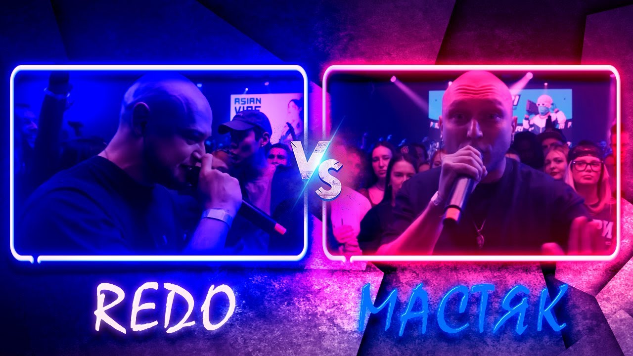 REDO vs МАСТЯК. НОВЫЙ ФОРМАТ | КУБОК МЦ: XX) | Реакция и разбор
