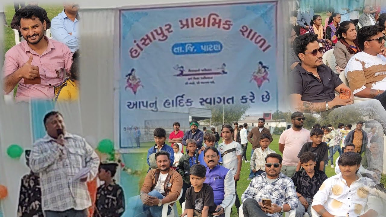હાંસાપુર  પ્રાથમિક શાળા  //#dkofficial //#sbhindustan//