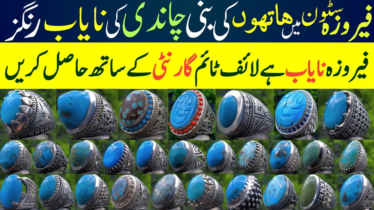 100% Natural Firoza Stone Handmade Rings Made in Pakistan | Ingraved Rings & Stone Silver Collection