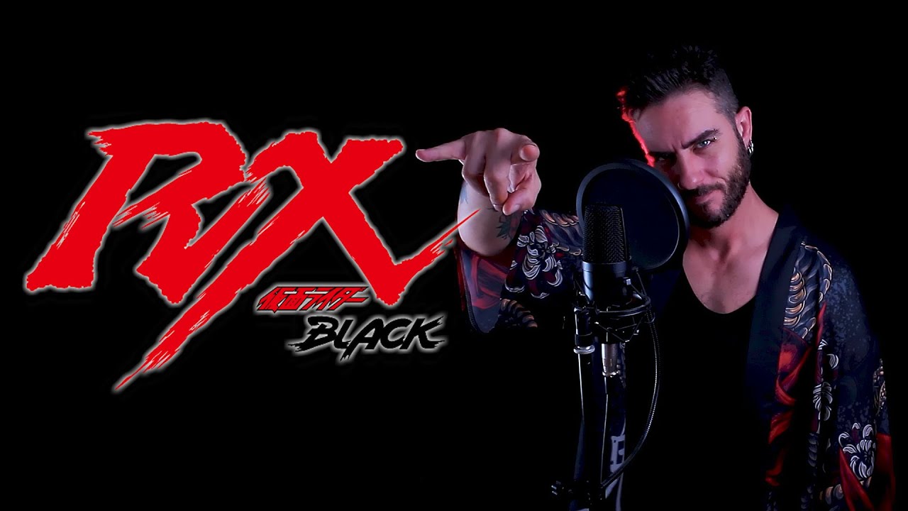 Kamen Rider Black RX | 仮面ライダーBLACK RX - Metal Cover!