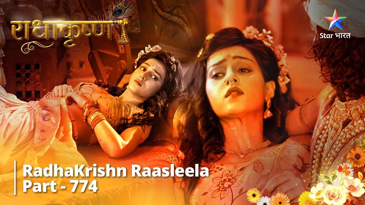 RadhaKrishn Raasleela Part -774 | राधाकृष्ण | Rajkumar Vasu Se Prasann Huye Rishi Bhrigu