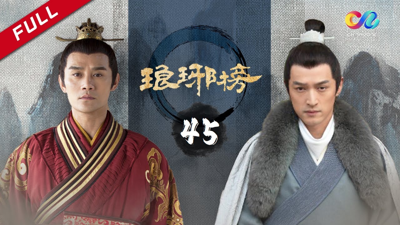【ENGSUB】梅长苏舍药放血救聂峰 靖王起疑《琅琊榜》第45集  Nirvana In Fire Ep45 【超清】 欢迎订阅China Zone 剧乐部 （胡歌/王凯/吴磊/刘涛/刘敏涛）