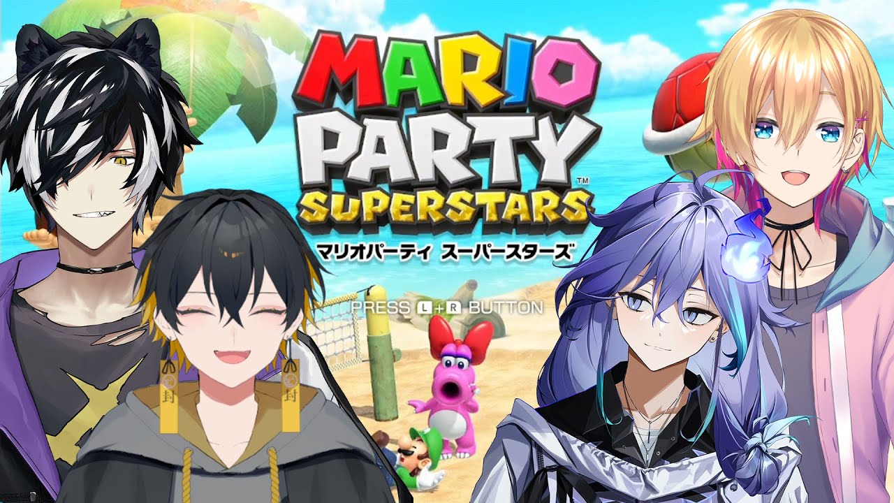 【マリオパーティ】初めましてバトルだ！ w/成瀬鳴・影山シエン・夜十神封魔/水無世燐央【アップロー /ホロスターズ】