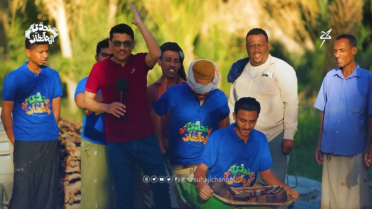 معصوب العينين.. تحدي صعب #تحدي_المحافظات