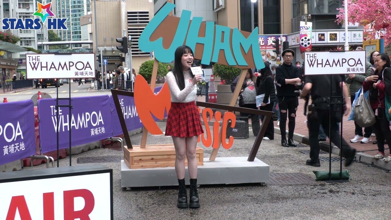 柯雨霏（Ophelia）《直覺型美學》 |  「新城・樂動區區Busking」