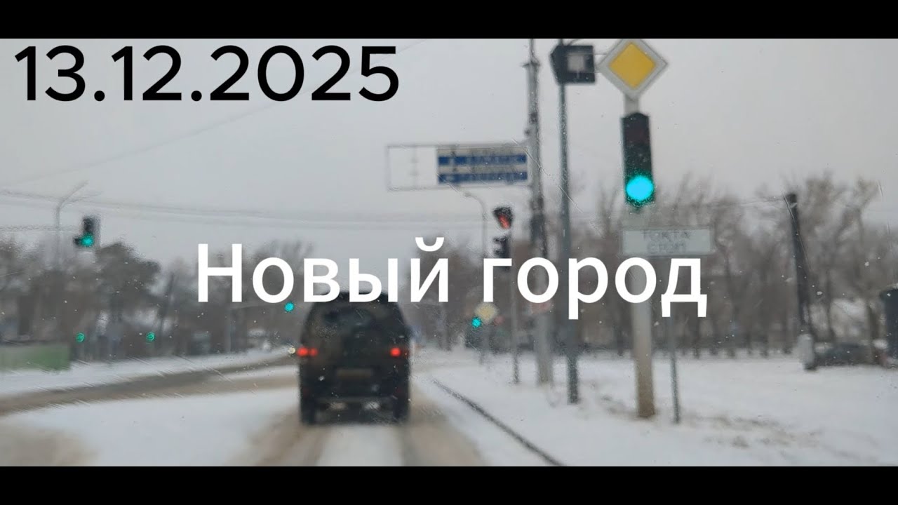 Район Нового города Караганды улицы Гоголя, Н.Абдирова, Комиссарова streets of Karaganda Kazakhstan