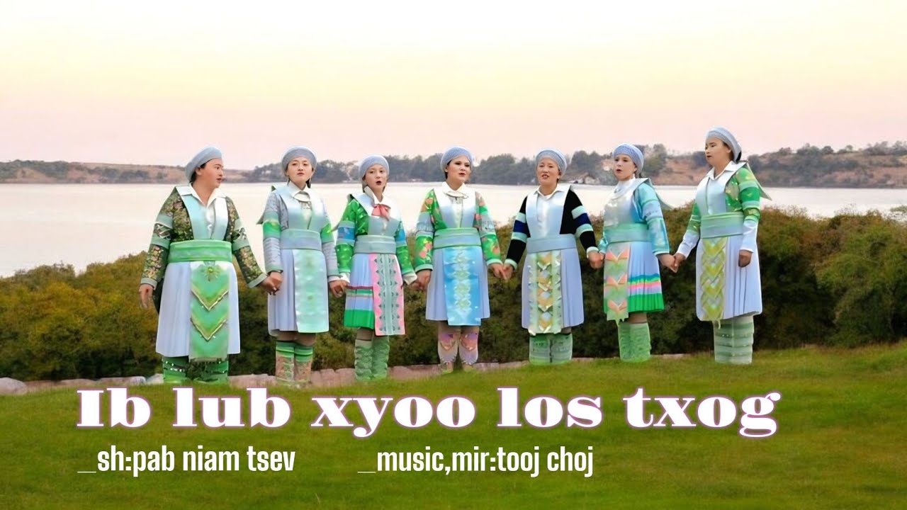 nkauj  xyoo tshiab ib lub xyoos rov los txog 2023+2024