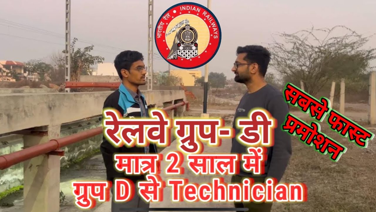 Asst C&W salary and promotion#subscribe#Railways