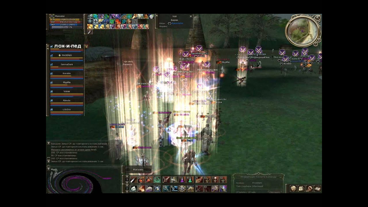 Abyss Walker - Mersene - 1st movie Faris (03.10.2009)