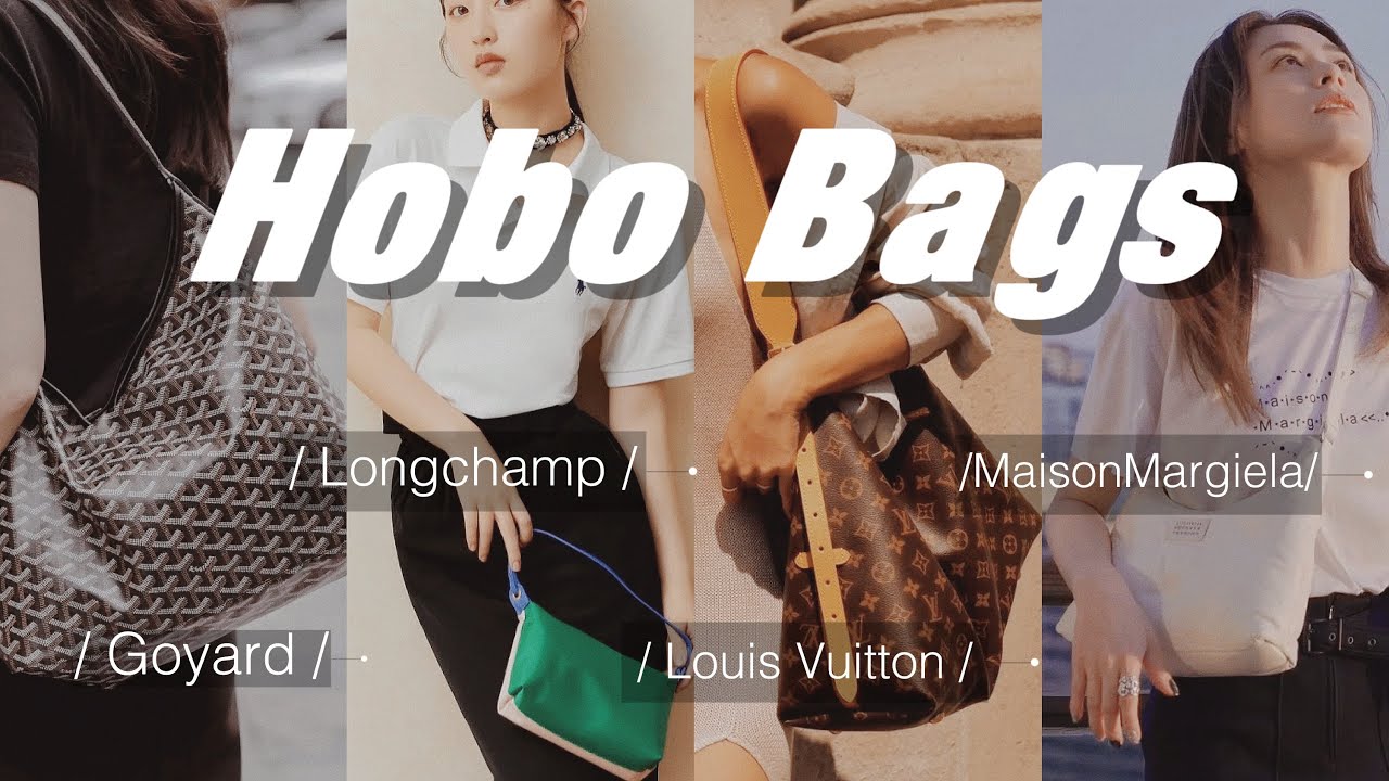 近期最火热的四款hobo包评｜难买但值得｜Goyard｜LV｜Longchamp｜Margiela