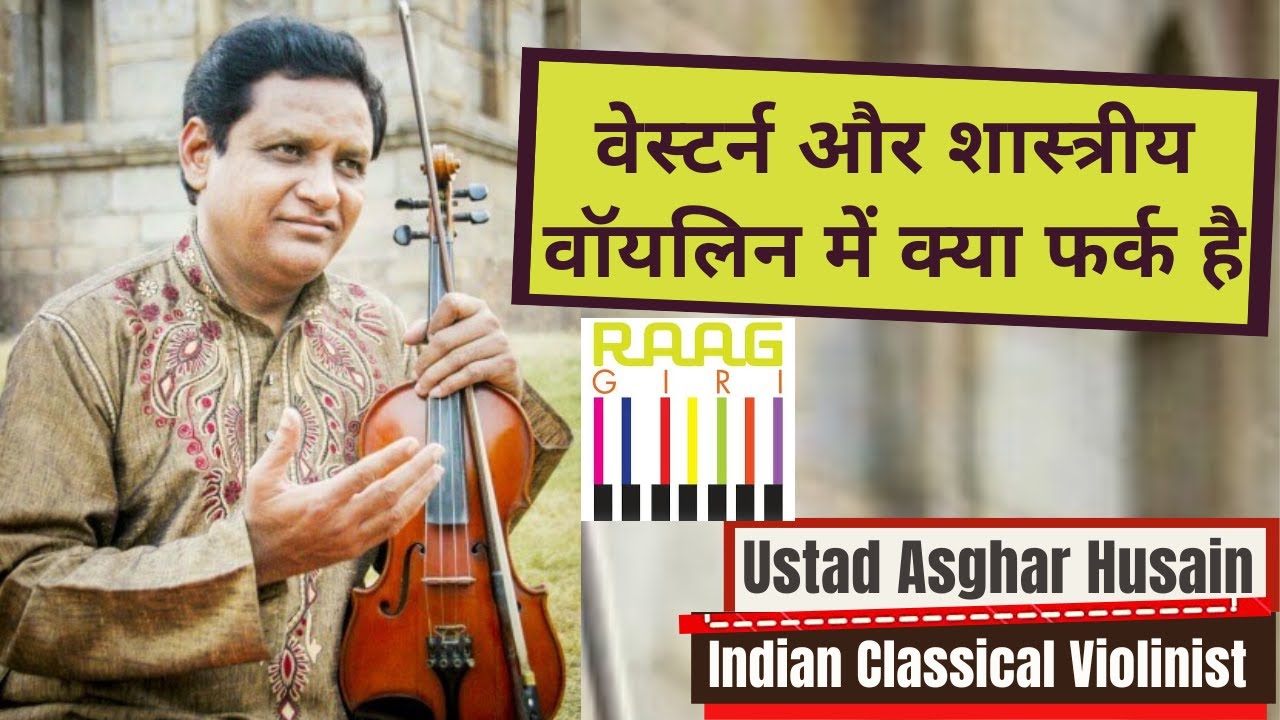Ustad Asghar Husain Explaining Difference Between Western And Classical Violin