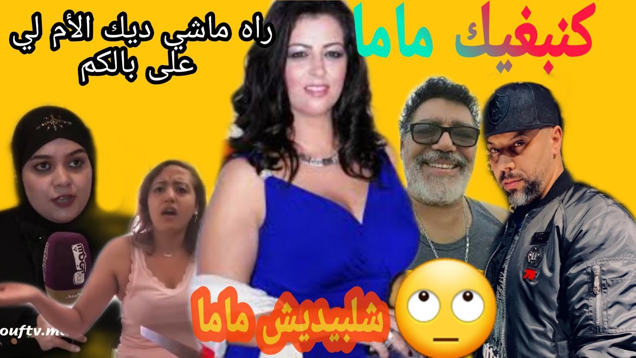 ريتشارد عزوز يقصف امال صقر ومسلم صاحب المهمات الصعبة 😂