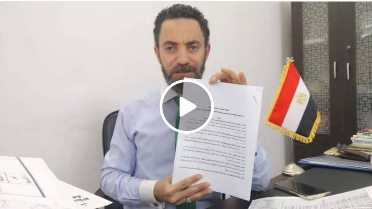 هام وعاجل اللائحة التنفيذية لقانون التصالح الجديد النص الكامل و حل سحري لقبول جميع المخالفات