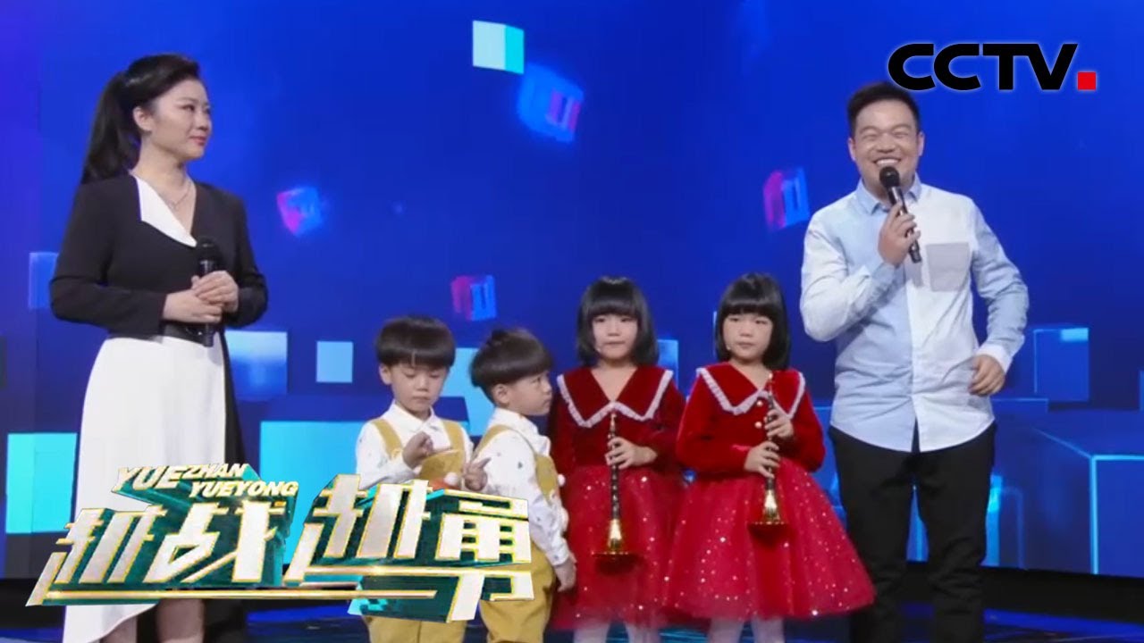 接连两次生下双胞胎！幸福宝妈霸气十足献唱《说唱脸谱》超级赞 | CCTV「越战越勇」20210310