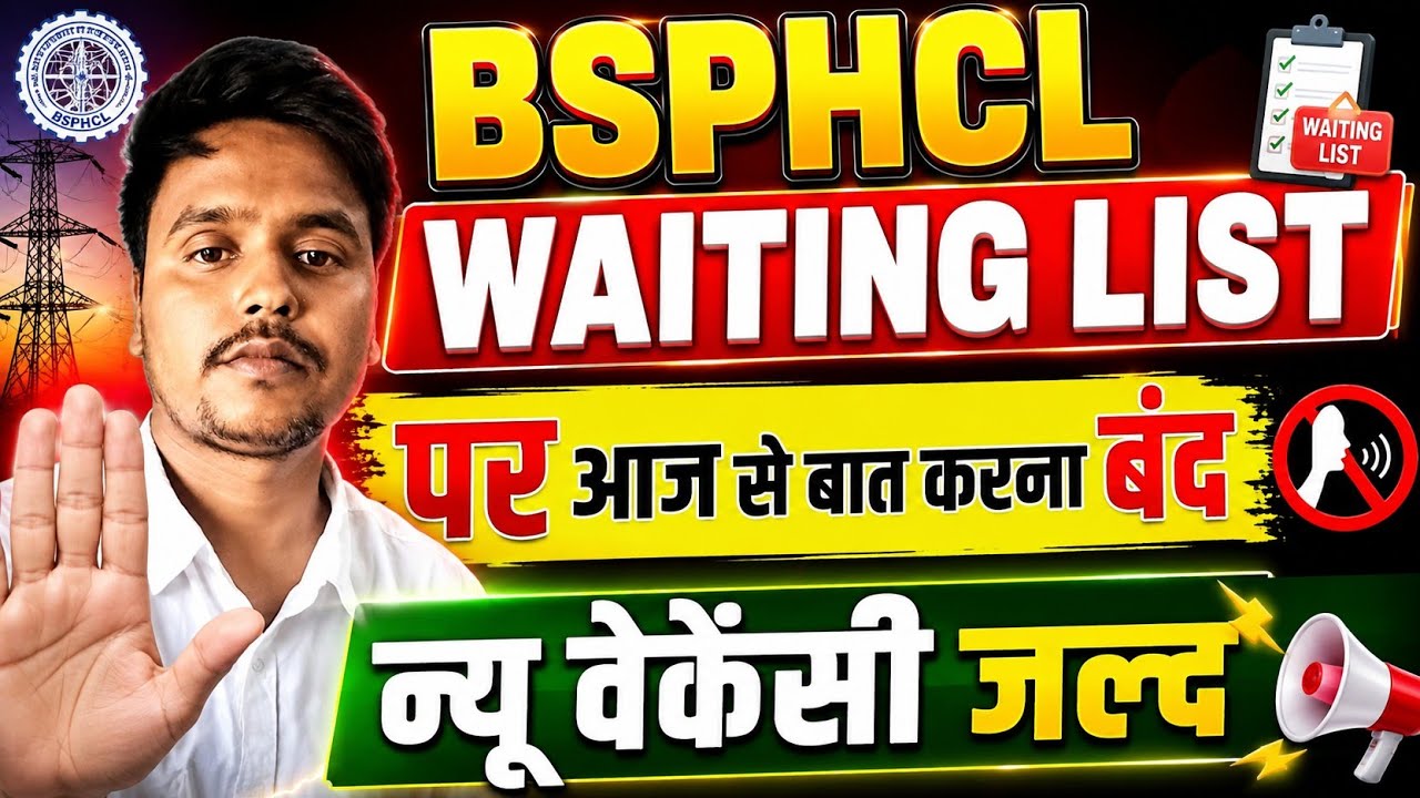 BSPHCL Waiting List New Vacancy itna Jada Resignation Bahut Sit Khali Rah Gya hai #bsphclwaitinglist