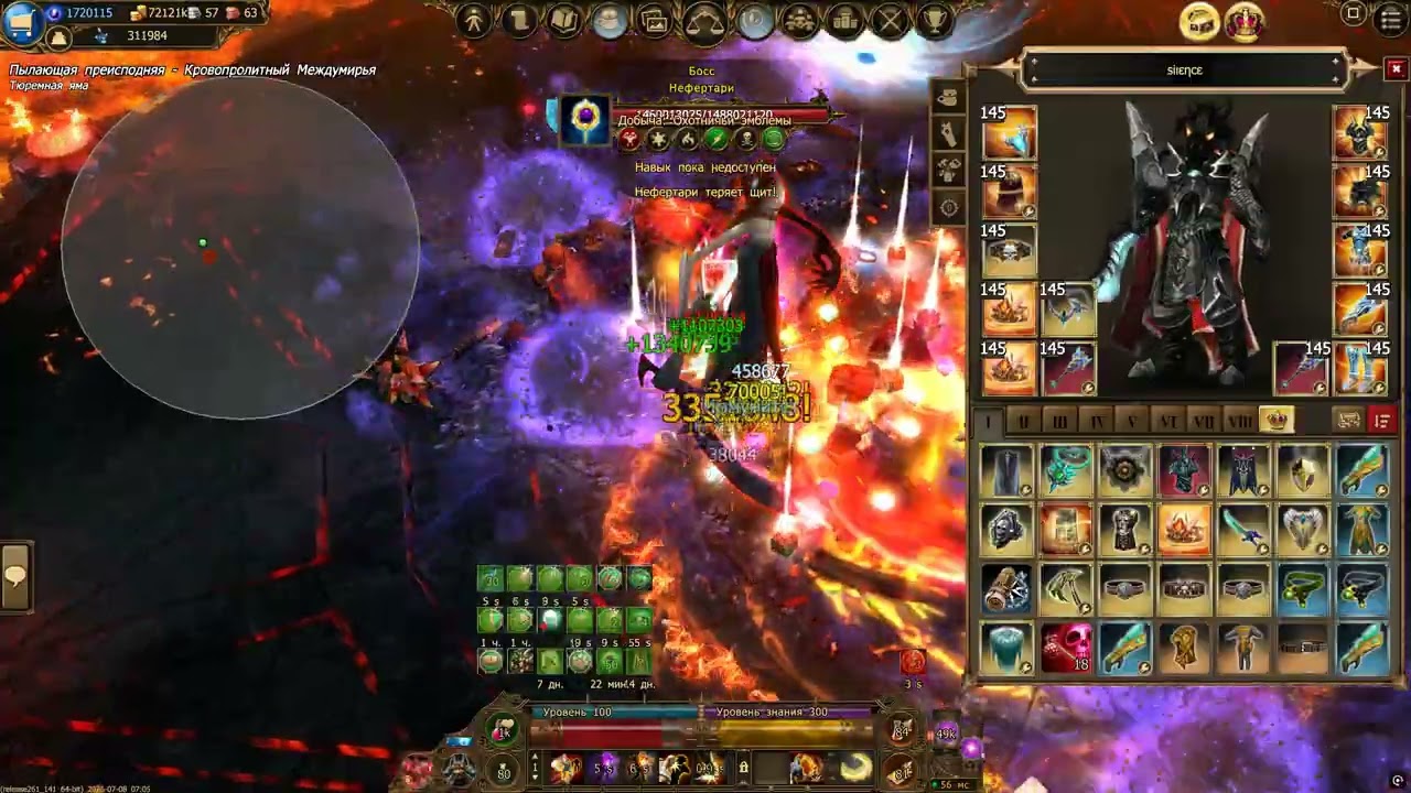 BGH event blood 6 bosses per minute | Drakensang Online
