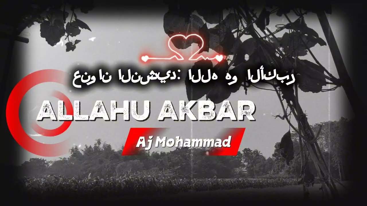 Emotional Nasheed | Allahu Akbar | عنوان النشيد: الله هو الأكبر | Emotional Nasheed | Nasheed 2026
