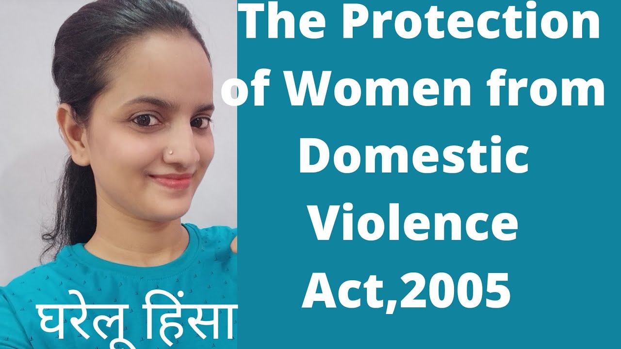 Section 2  of The Protection of Women from Domestic Violence Act,2005 #DomesticViolence