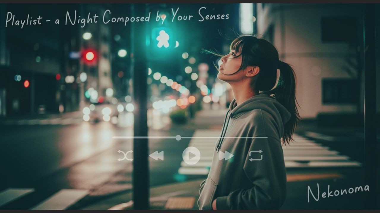 𝗣𝗹𝗮𝘆𝗹𝗶𝘀𝘁 🌙 a Night Composed by Your Senses - こんな夜だって愛せるんだ。｜Chill R&B / POP Night Mood🌌
