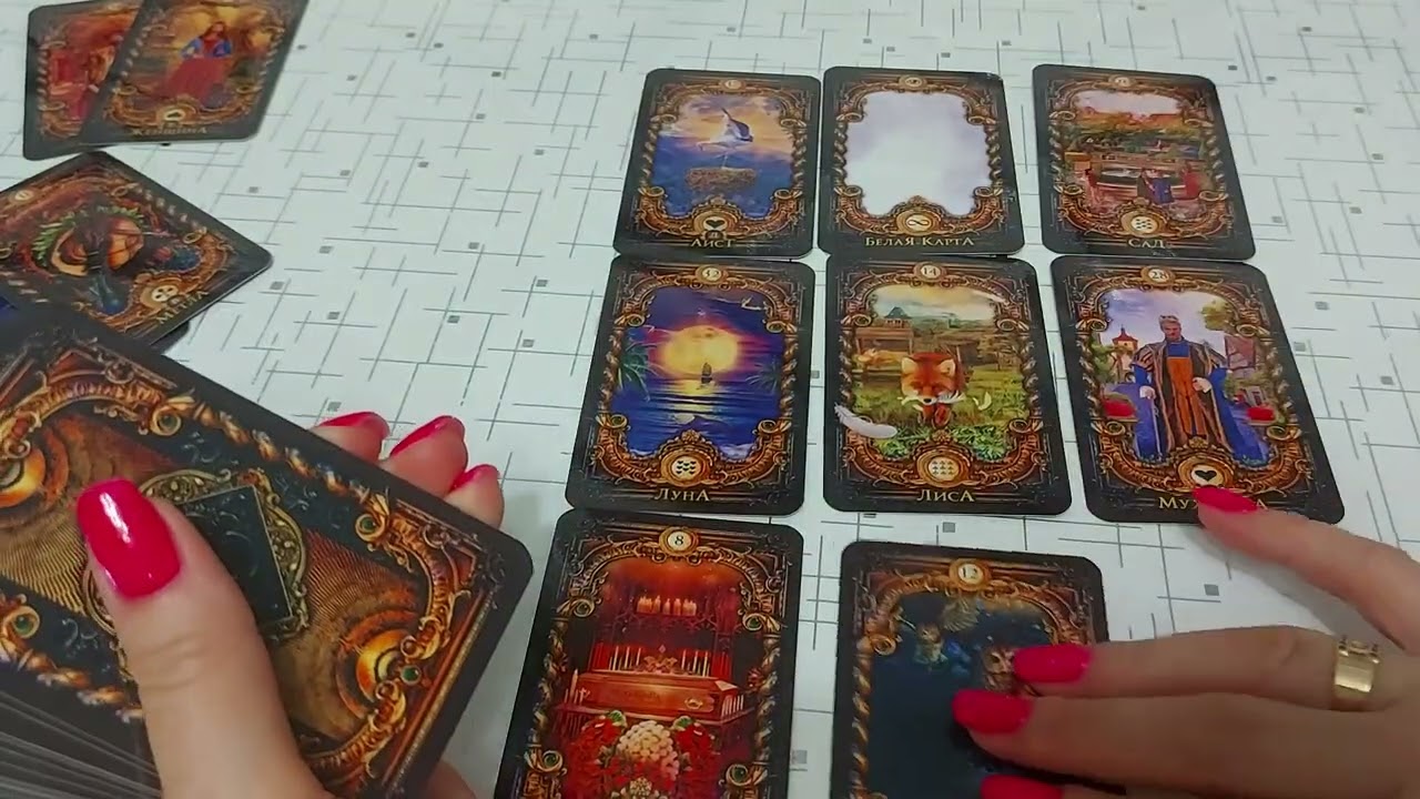 🔥 ЛЕГКИЙ 👉 ТОЧНЫЙ РАСКЛАД  - НА ЛЮБОЙ ВОПРОС 📚 ОБУЧАЮЩЕЕ ВИДЕО 🌎♥️♥️