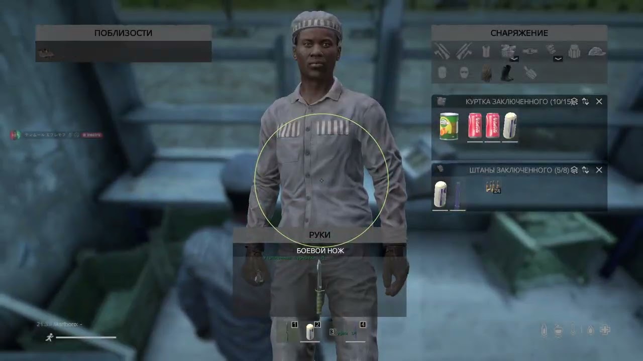 DayZ с ЧИТОМ AUTHORITY &mdash; Абсолютное Доминирование на Сервере