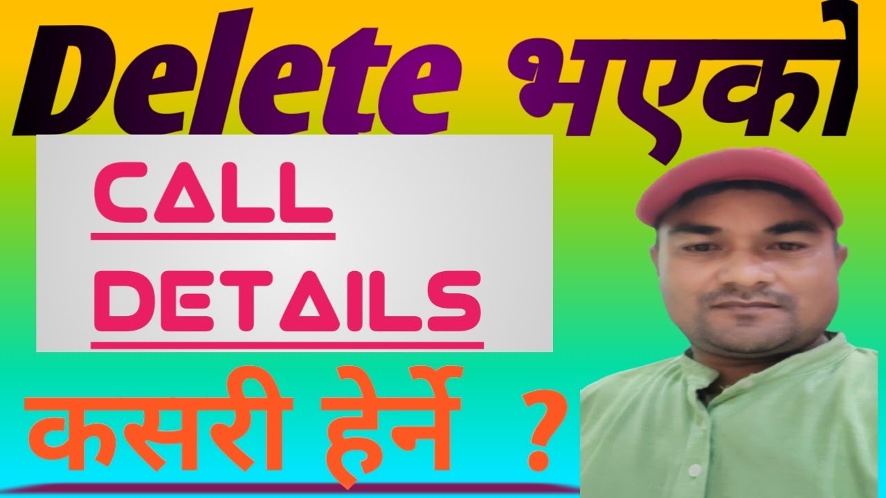 How To Recover Call Details | Deleted number kasari recover Garne