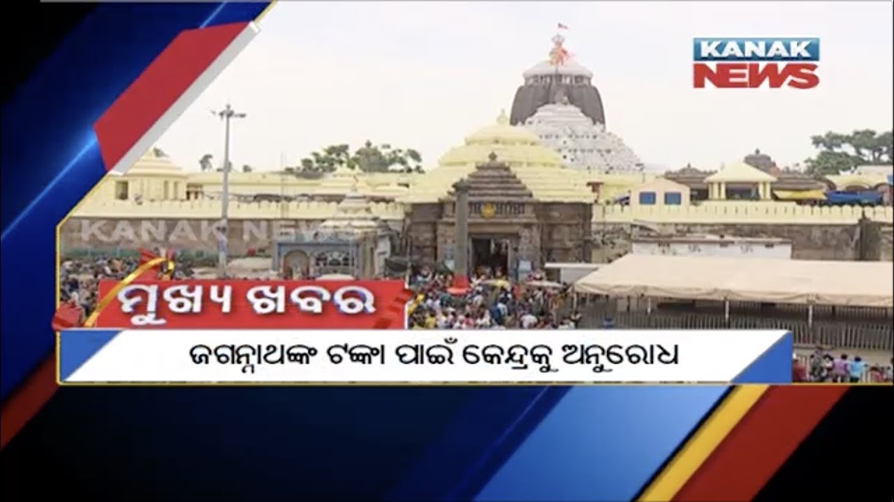 7AM Headlines: 9th March 2020