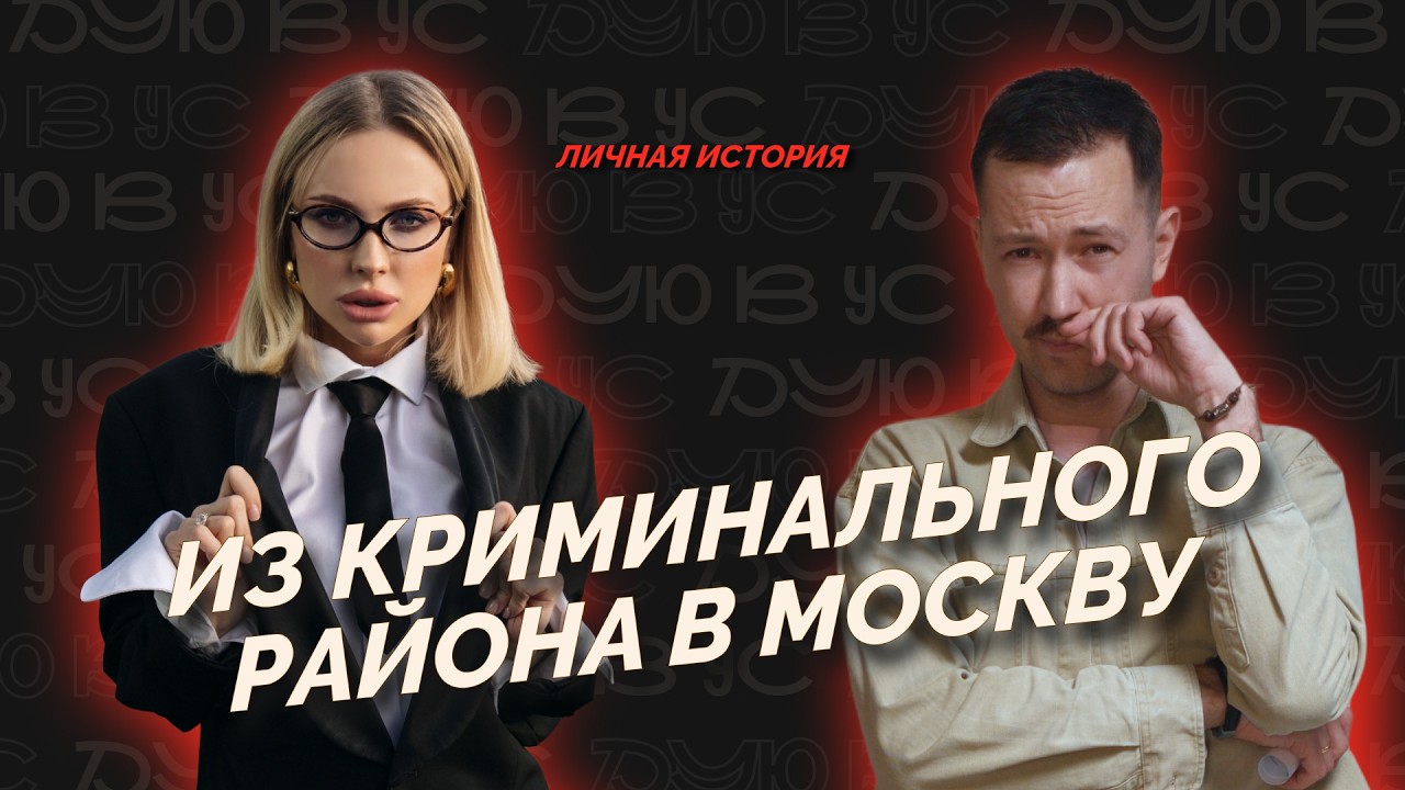 Родина, семья, детство. Ксения Митрофанова о материнстве, ценностях и честности @doyouvus #0021