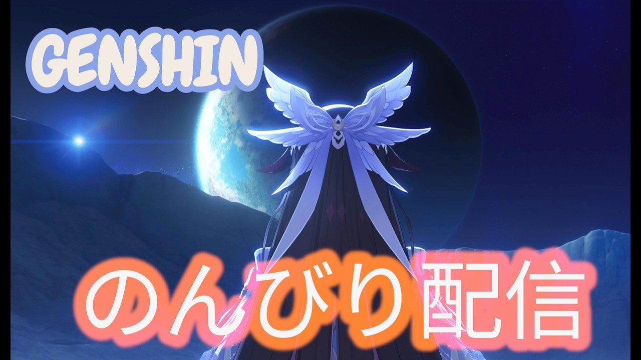 【原神】フォンテーヌ瞳集め！