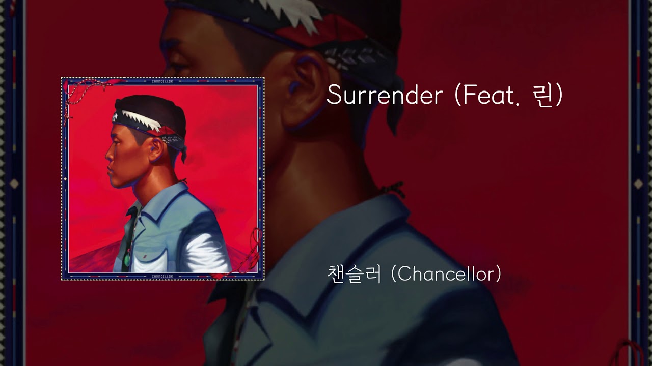 Surrender (Feat.린) - 챈슬러 (Chancellor)