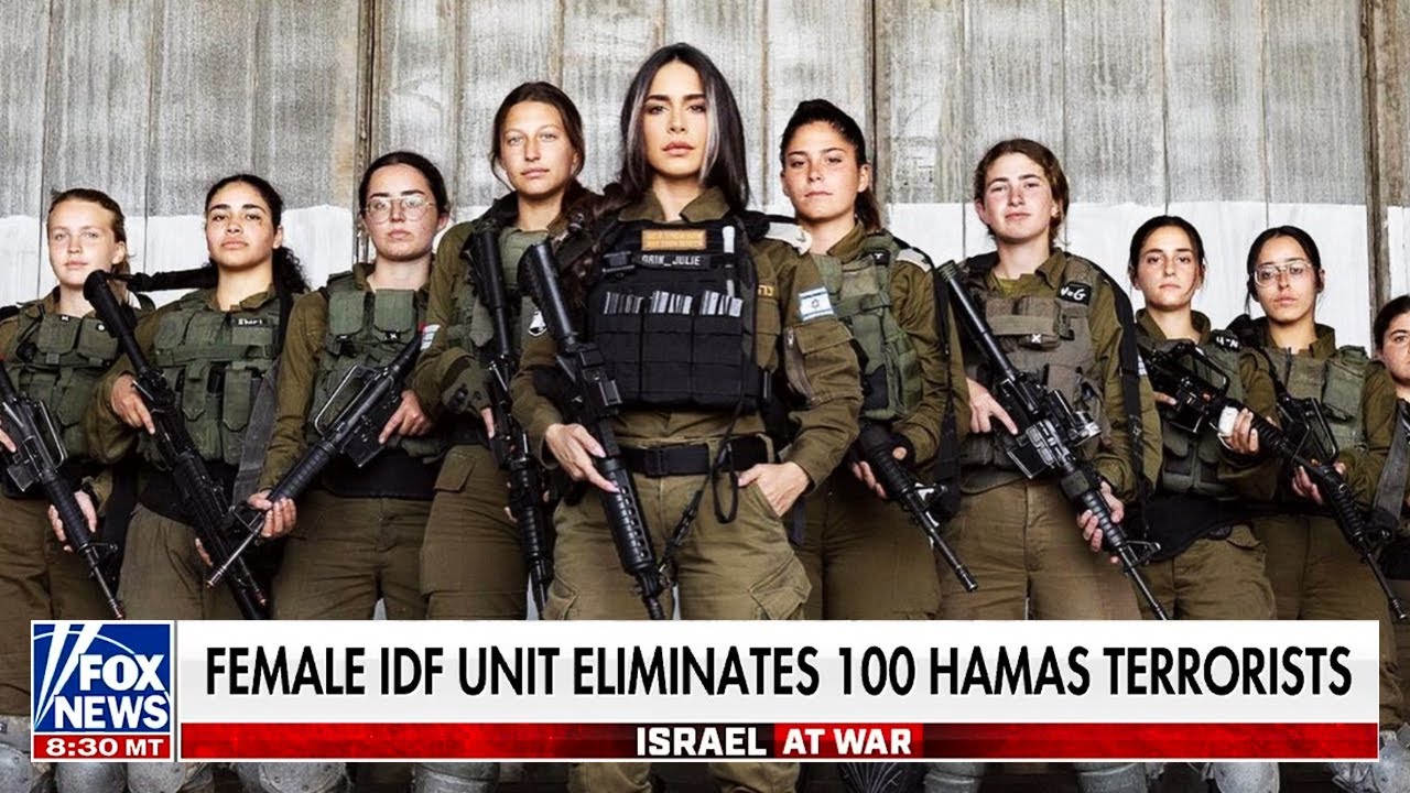 Israeli Military Women 🇮🇱