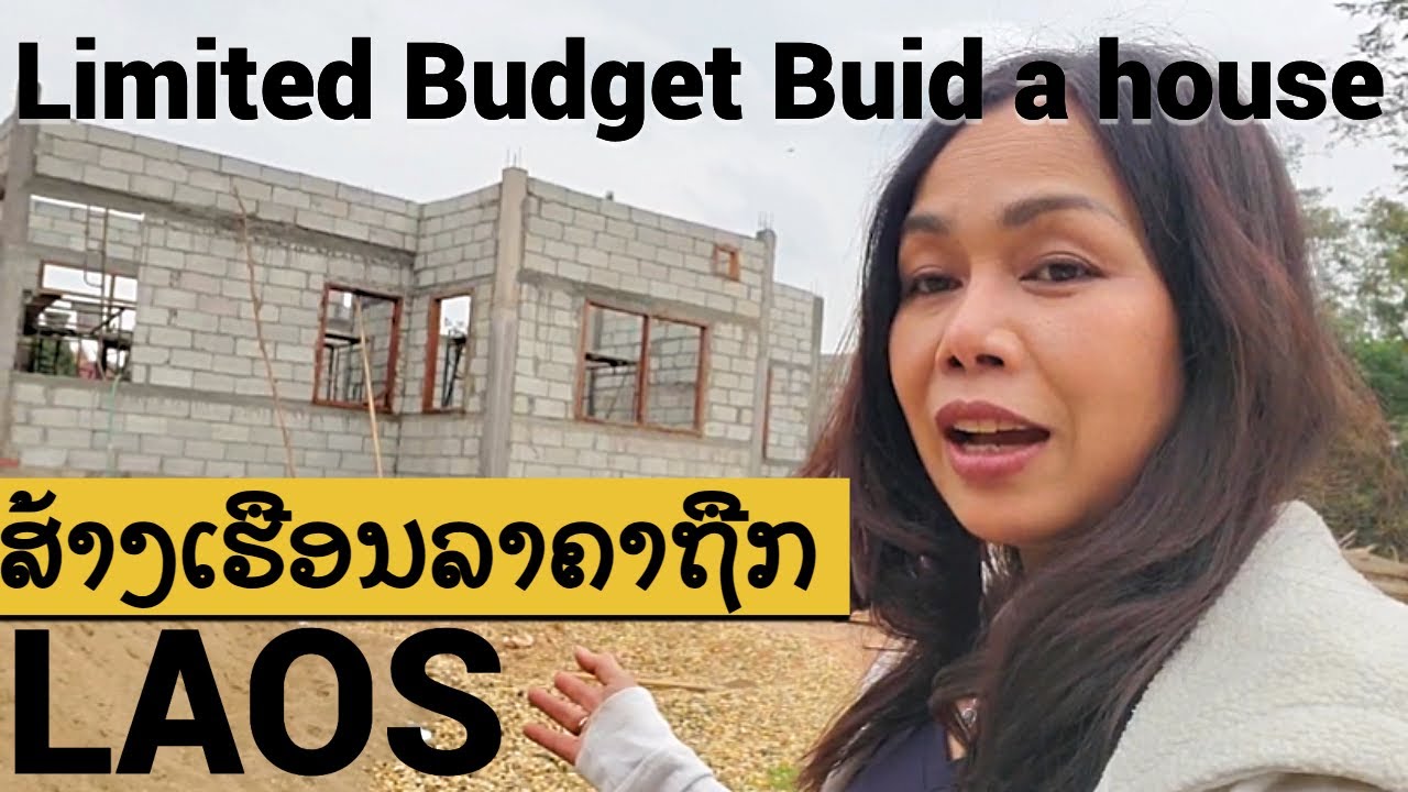 The price of building a house in Vientiane Laos ລາຄາການກໍ່ສ້າງເຮືອນ ແລະ ລາຄາທີ່ດິນໃນວຽງຈັນ