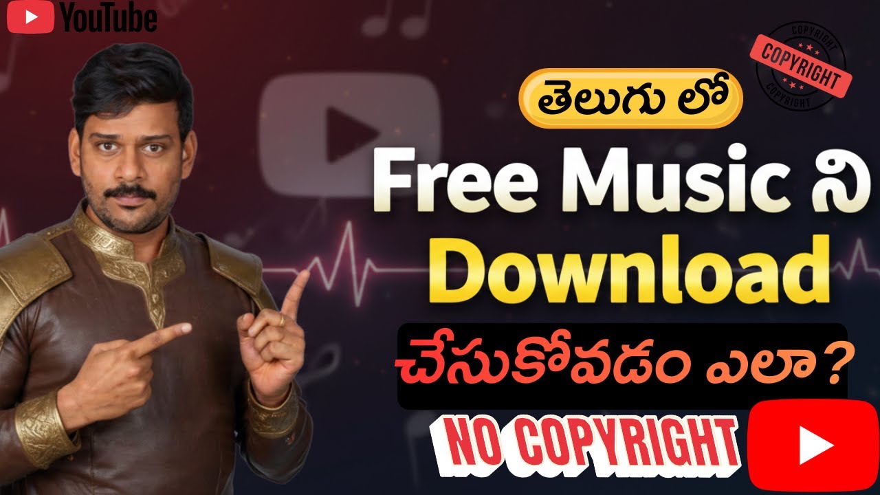YouTube లో ఉన్న Free Music ని Download చేసుకోవటం ఎలా? How To Download Free Music No Copyright 100%