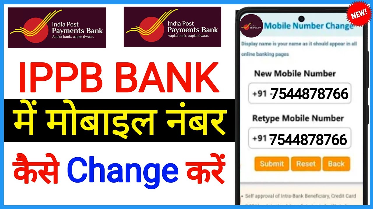 lndia Post Payment Bank Me Mobile Number Kaise Change Kare|Ippb me mobile number kaise link kare2025