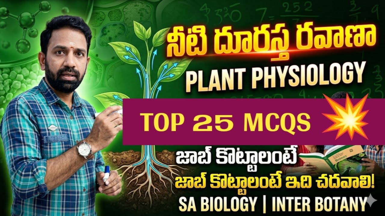 PLANT PHYSIOLOGY INTER BOTANY|SA BIOLOGY,PGT TGT JL