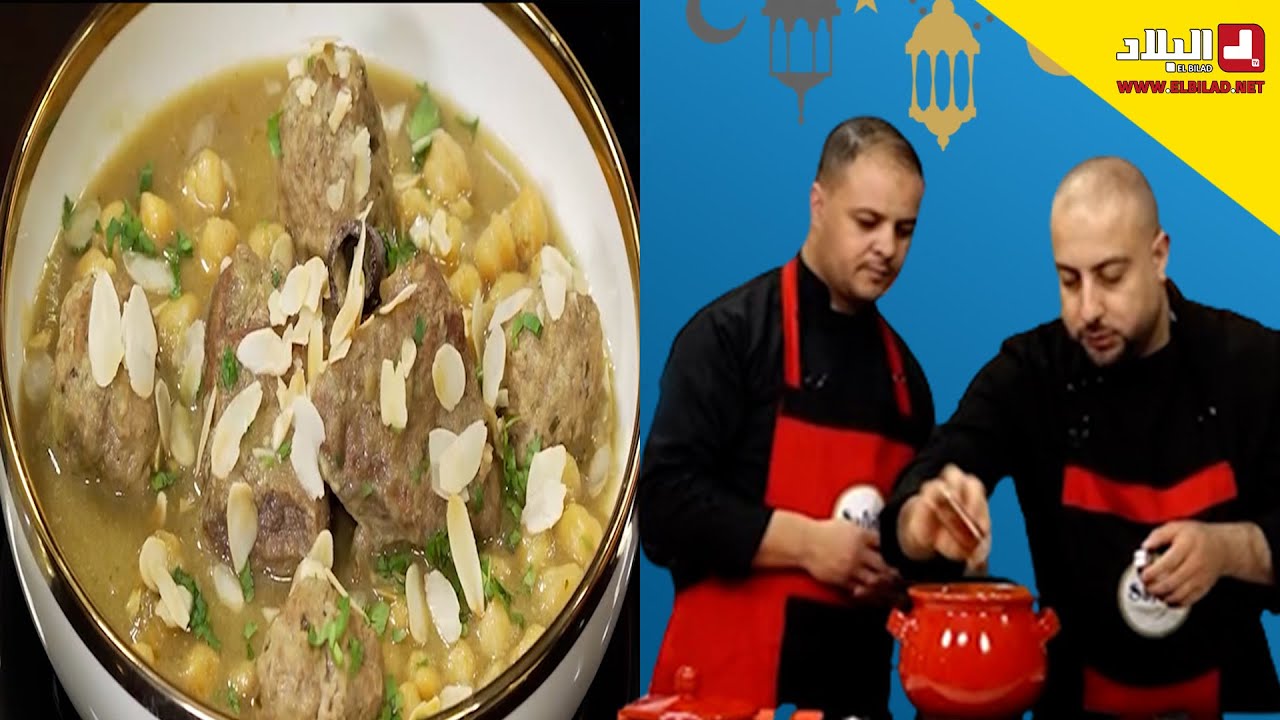 ملحنا وملحهم مع 